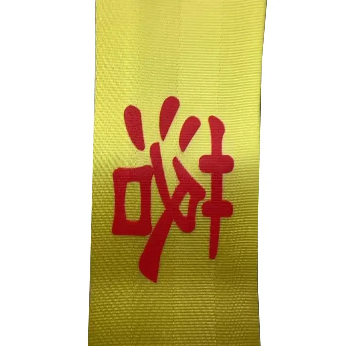 Bandă de avertizare de siguranță